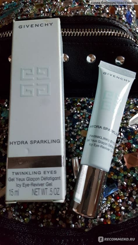 givenchy hydra sparkling eye отзывы|Увлажняющий гель для снятия признаков усталости и сияния .